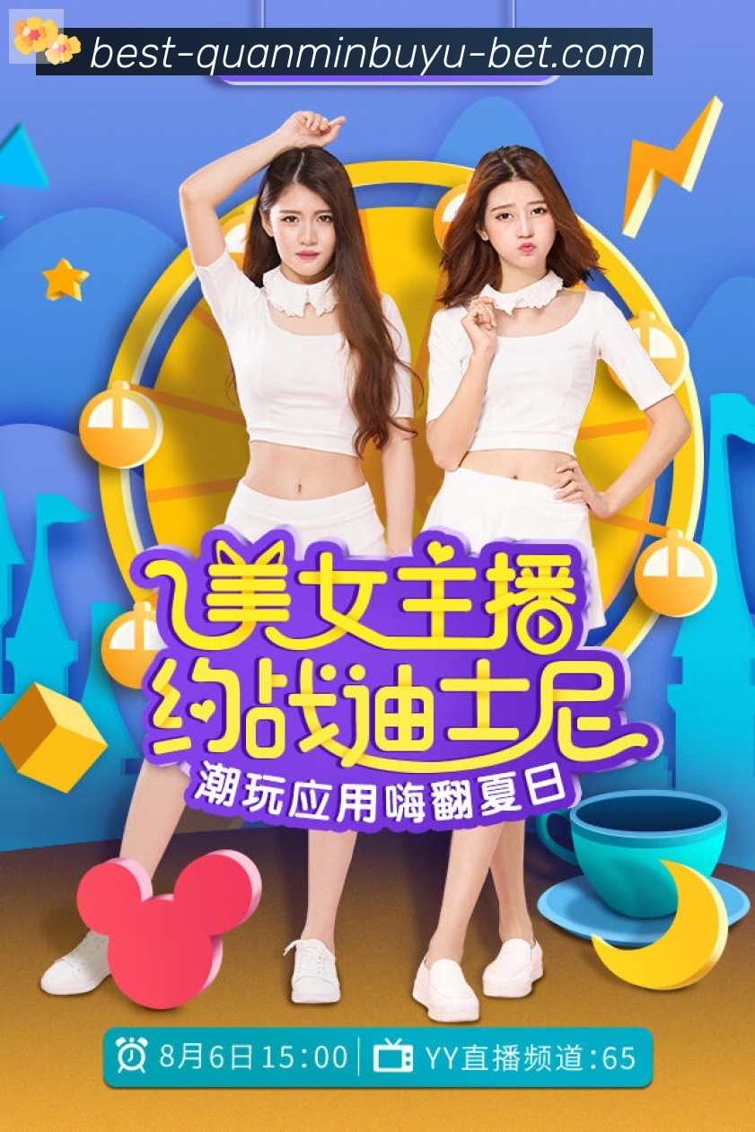 平台使命图